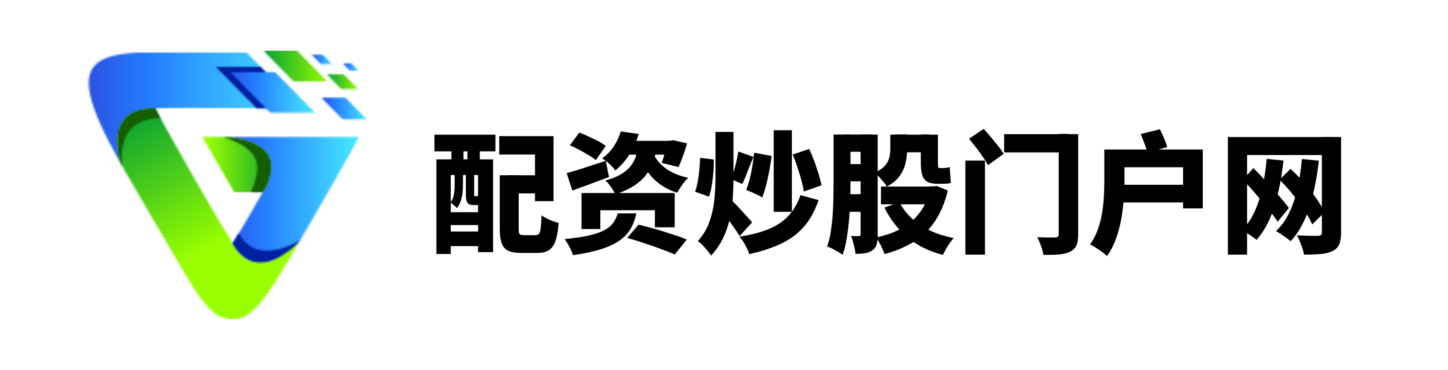 稳拿证券