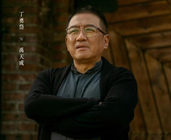悦来网 66岁丁勇岱演技炸裂，反派到老爸无缝切换，金星为何夸他绝版？