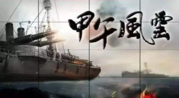 旺源配资 日本打赢甲午战争原因：被误解的太深，难怪明朝能打赢日本