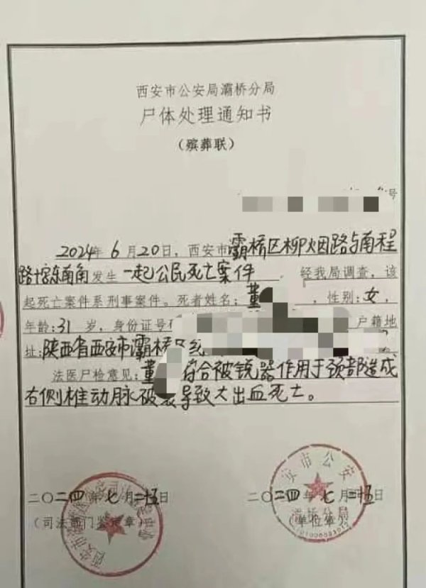 赤盈配资 太虐心！女护士惨遭同居男友割喉！日记内容曝光……多方最新发声